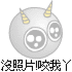 英雄俱樂部