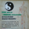 張晁睿