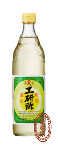 白醋