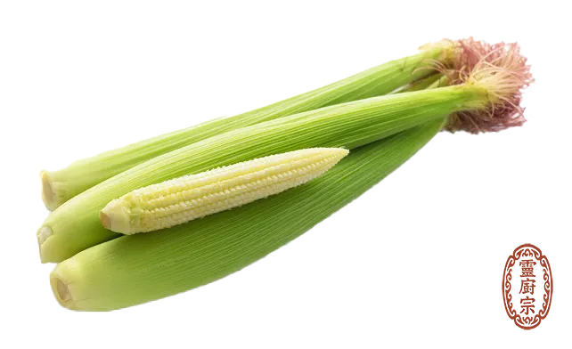 玉米筍