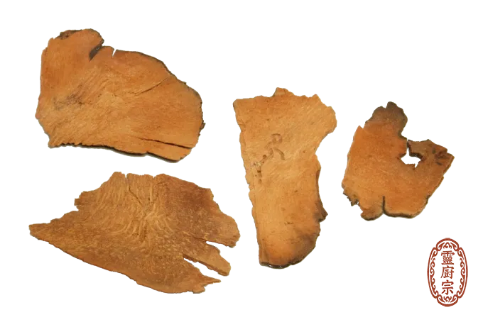 菝葜