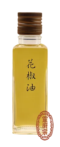 花椒油
