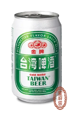啤酒