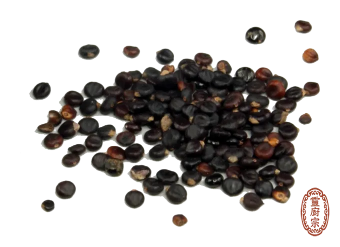 水紅花子