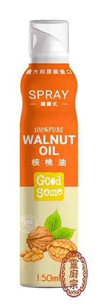 核桃油