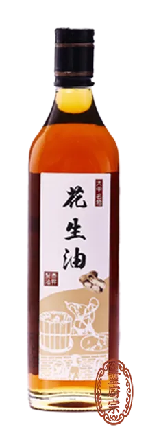花生油