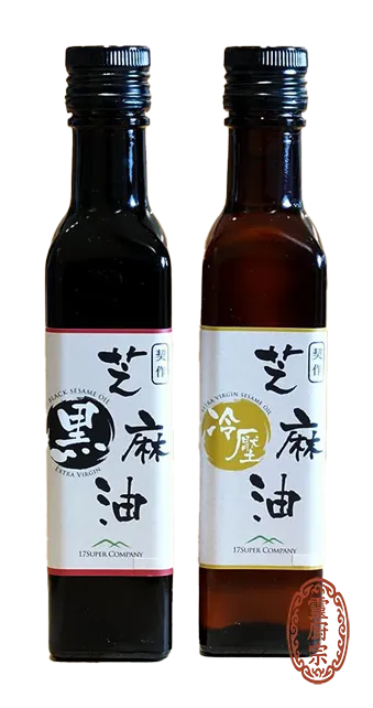 芝麻油
