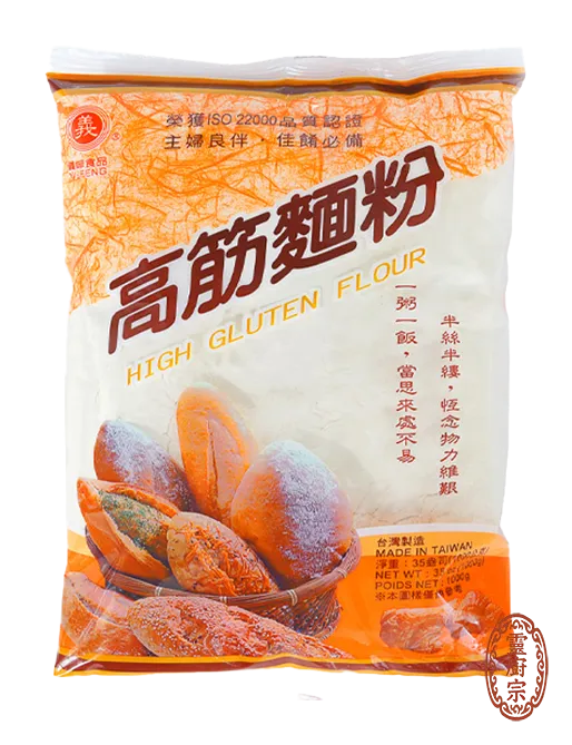 高筋麵粉