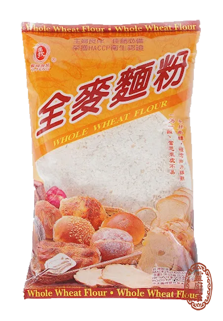全麥麵粉