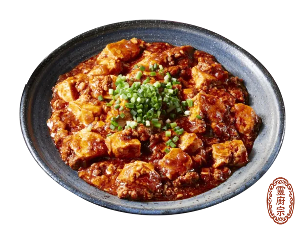 麻婆豆腐