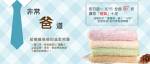 2015父親節--《給鋼鐵爸爸的溫柔呵護》