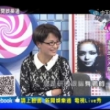 靈動不等於鬼神上身