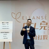 洢蓮絲假貨美容不成反毀容 掃QR碼驗明正身