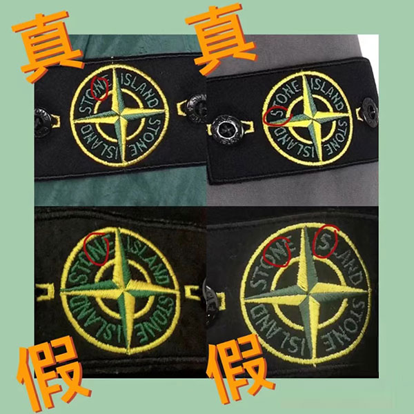 Stone Island袖標真假