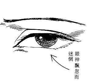 第一章淫荡相 - 金之钗 - 金之钗博客
