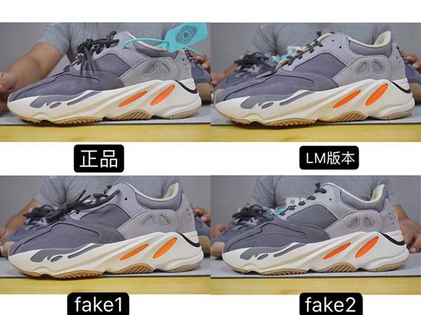 Yeezy Boost 700 Magnet 磁鐵真假辨別方法