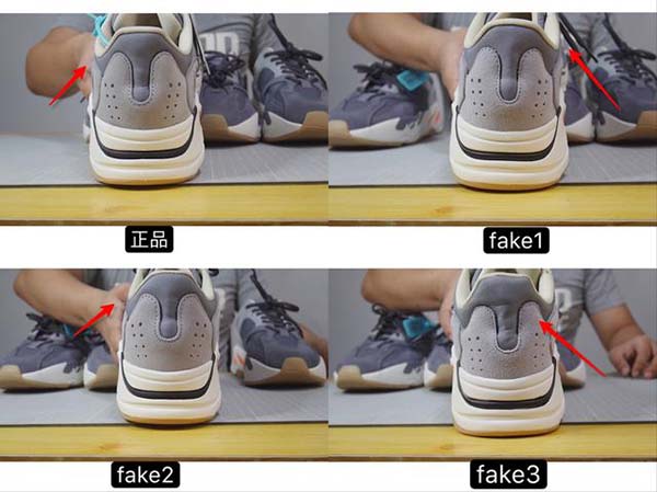 Yeezy Boost 700 Magnet 磁鐵真假辨別方法 後跟對比