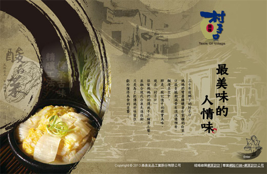 台中广告设计公司