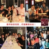 把握春節團聚時刻 黑色古堡餐廳歡迎您~