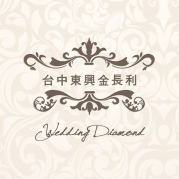 台中婚戒推薦 台中婚戒推薦