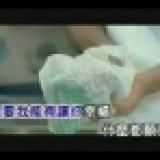 永邦 - 你還是我最深愛的人