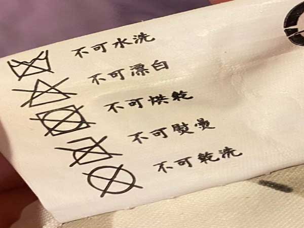Vlone 衛衣清洗