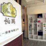 帕瑪歐化廚具 系統家具精品系列|台中系統櫃推薦|系統家具