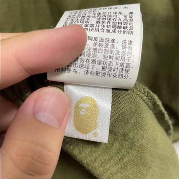 Bape清洗 2021最全BAPE服飾清洗保養方法