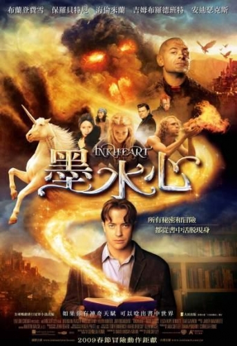 Inkheart
