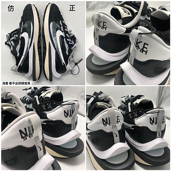 揭開Sacai Cortez真假之謎:如何辨別正品與仿冒品 Sacai Cortez真假