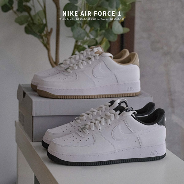 Air Force好穿嗎?穿過的人來分享心得! Nike Air Force好穿嗎
