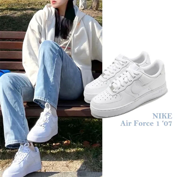 Air Force 1 07版本差異大解析! Air Force 1 07差異