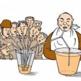 窮人靠賣力，富人靠借力。看完 你就明白一切了...