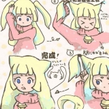 貓耳的綁法