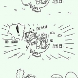 超級瑪利歐之鎖龍頭