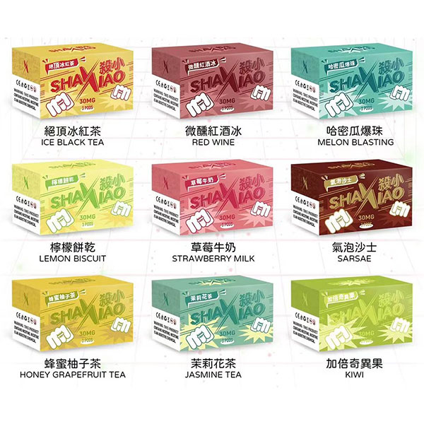 沙小煙彈評價
