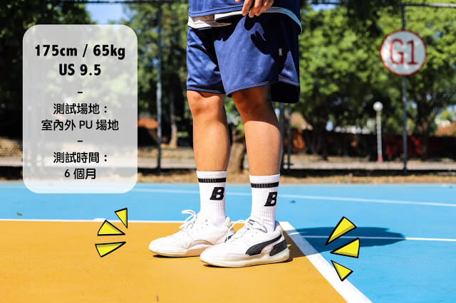Puma Clyde Hardwood 鞋评 评测数