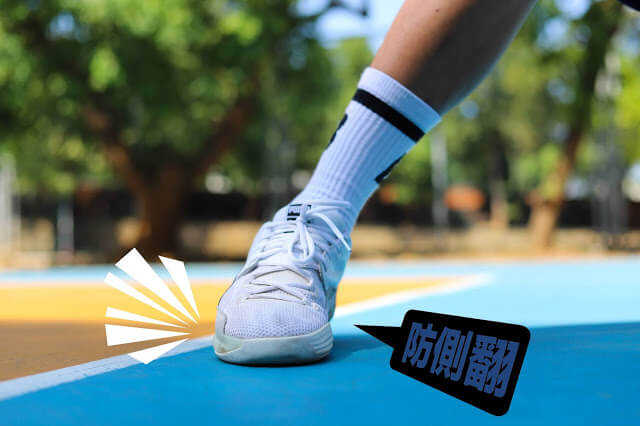 Puma Clyde Hardwood 鞋评 防侧翻