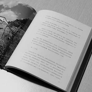 人生‧玄機