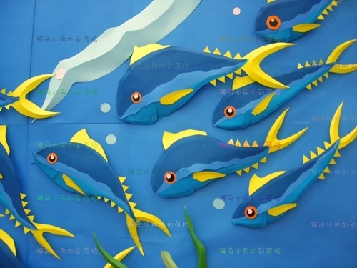 魚