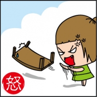 超不爽的夜晚