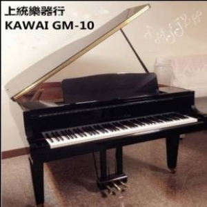 KAWAI GM-10中古平台钢琴