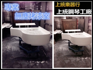 上統樂器行 水管路工廠 - 6