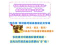 名留情飾 - 2