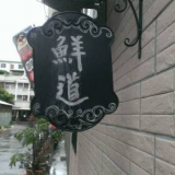 Local Store