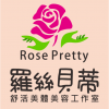 在地商店