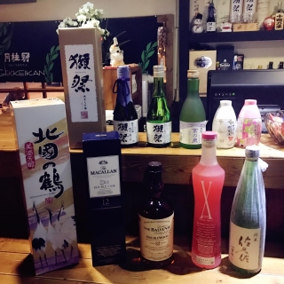 放題居酒屋 - 2