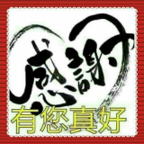 在地商店