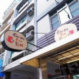 在地商店