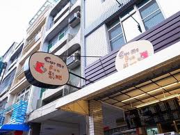 Cue me fun 鬆吧